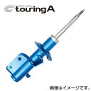 【最大3万円OFFクーポンあり!5/9 20:00 - 5/16 1:59】 CUSCO クスコ ショックアブソーバー touring A ツーリング エー ス...