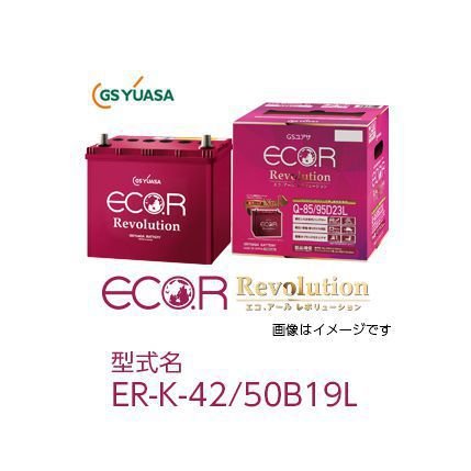 GS楢 ѥХåƥ꡼ ECO.R Revolution  ܥ塼 ER-K-42/50B19L ̵(ϰ)