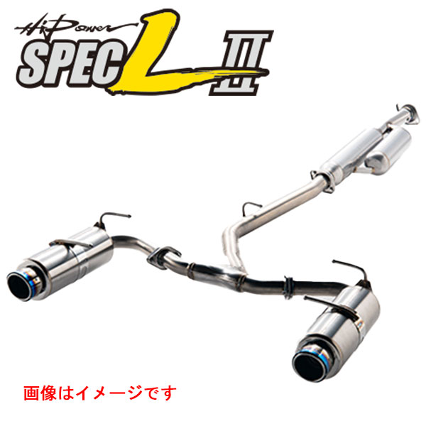 REMUS レムス SPORTS LABEL アルファロメオ ジュリア ヴェローチェ 4WD 95220用 タイコのみ (025017 1500)【eマーク適合品】【マフラー】