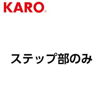 KARO  եޥå ꡼ץ饤 ȥ西 ե H27ǯ1R.5ǯ6 3613 ̵(ϰ)