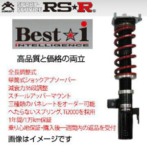 RS-R RSR 車高調 ベストi エクシーガ YA5 H20/6- BIF800M 送料無料(一部地域除く)
