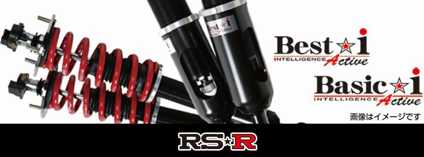 RS-R RSR 車高調 ブラックi ステップワゴン RK1 H21/10- BKH720M 送料無料(一部地域除く)