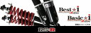 【エントリー タイヤ交換チケット同時購入でP10倍 (4/24 20:00-4/27 09:59)】 RS-R RSR 車高調 ベストi アクティブ クラウン GRS184 H17/10-H20/1 LIT251MA 送料無料(一部地域除く)