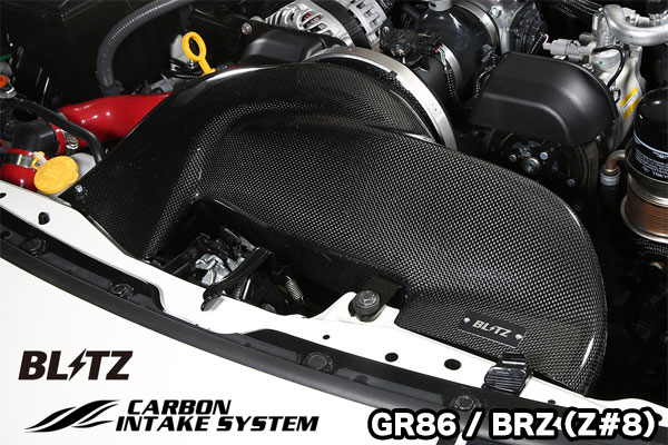BLITZ ブリッツ カーボンインテークシステム TOYOTA GR86 2021/10- ZN8 27031 送料無料(一部地域除く)