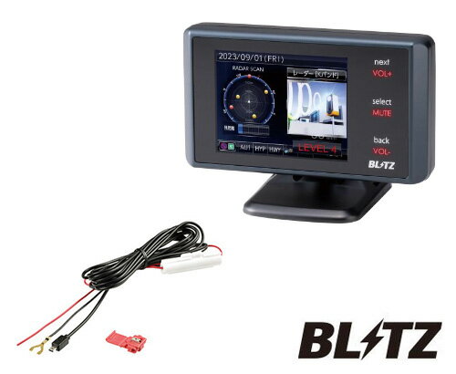 BLITZ ブリッツ TL243R【MSSS対応】 + BLRP-01 レーザー＆レーダー探知機 直接配線コード セット 送料無料(一部地域除く)