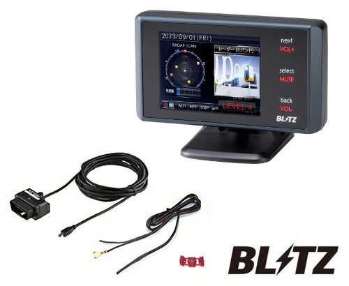 BLITZ ブリッツ TL243R【MSSS対応】 + OBD2-BR1A レーザー＆レーダー探知機 OBDIIアダプター セット 送料無料(一部地域除く)