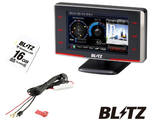 BLITZ ブリッツ TL313R【MSSS対応】 + BLRP-01 + BWSD16-TL313R レーザー＆レーダー探知機 直接配線コード 無線LAN SDカード セット 送料無料(一部地域除く)