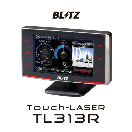 5/15限定!エントリーでポイント最大39倍! 【在庫あり】BLITZ ブリッツ TL313R【MSSS対応】 Touch-LASER レーザー＆レーダー探知機 送料無料(一部地域除く)