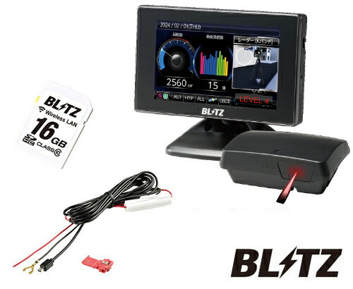 BLITZ TL313S【MSSS対応】 + BLRP-01 + BWSD16-