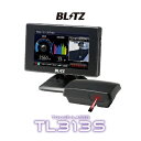  BLITZ TL313S Touch-LASER レーザー＆レーダー探知機 送料無料(一部地域除く)