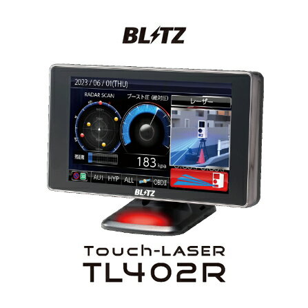 5/20限定!エントリーでポイント最大27倍! BLITZ ブリッツ TL402R Touch-LASER レーザー＆レーダー探知機 送料無料(一部地域除く)