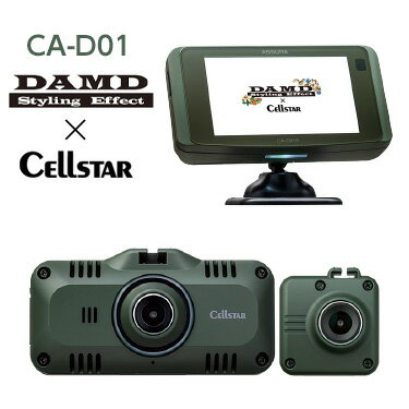 DAMD  CELLSTAR 륹 CA-D01 ɥ饤֥쥳եƥ졼å ̵(ϰ)