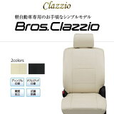 CLAZZIO Bros Clazzio ֥ åĥ ȥС ˥å  B6AW EM-7508 4 ̵̳ƻ/+\1000