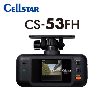 CELLSTAR 륹 CS-53FH + GDO-20 ɥ饤֥쥳+ȿͥƥå ɥ쥳 ̵(ϰ)