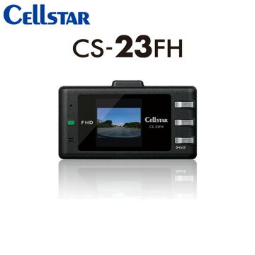 CELLSTAR 륹 CS-23FH+GDO-20 ɥ饤֥쥳+ȿͥƥå ɥ쥳 ̵(ϰ)