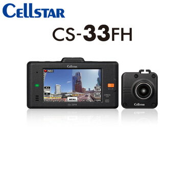 CELLSTAR 륹 CS-33FH+GDO-20 ɥ饤֥쥳+ȿͥƥå ɥ쥳 ̵(ϰ)