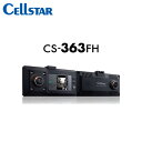CELLSTAR セルスター CS-363FH+GDO-20 ドライブレコーダー+反射ステッカー 送料無料(一部地域除く)