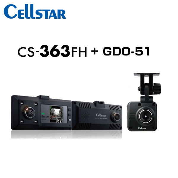CELLSTAR 륹 CS-363FH+GDO-51+GDO-20 ɥ饤֥쥳+ѥץ󥫥+ȿͥƥå ̵(ϰ)