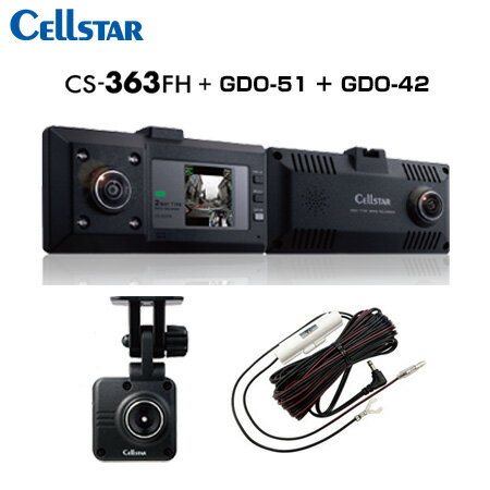 CELLSTAR 륹 CS-363FH+GDO-51+GDO-42+GDO-20 ɥ饤֥쥳+ץ󥫥+ľDC+ȿͥƥå...