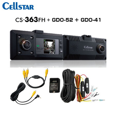 CELLSTAR 륹 CS-363FH+GDO-52+GDO-41+GDO-20 ɥ饤֥쥳+RCA򴹥֥+Ÿ+ȿͥƥå...