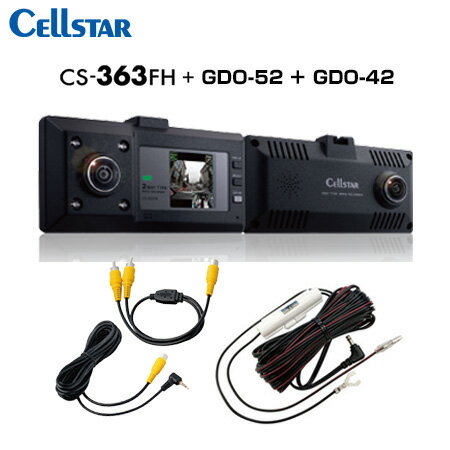CELLSTAR 륹 CS-363FH+GDO-52+GDO-42+GDO-20 ɥ饤֥쥳+RCA򴹥֥+ľDC+ȿͥƥ...