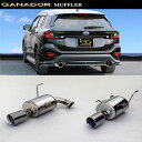 取付店への発送で送料無料 GANADOR ガナドール マフラー Vertex sports R3/11〜 VNH レヴォーグ GDS-420PO (個人宅・沖縄...