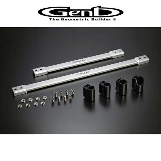 Genb 玄武 サスペンションピボットブレース OUBSPJ スズキ ジムニー JB64W OUBSPJ 送料無料(一部地域除く)