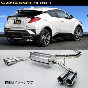 取付店への発送で送料無料 GANADOR ガナドール マフラー Vertex 4WD/SUV R1/10〜 6AA-ZYX11 C-HR GVE-0..