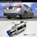 取付店への発送で送料無料 GANADOR ガナドール マフラー Vertex 4WD/SUV H28/10〜 DBA-GK6 インプレッサG4 VRE-049B...