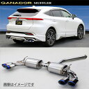 取付店への発送で送料無料 GANADOR ガナドール マフラー Vertex 4WD/SUV R4/10〜 AXUP85 ハリアー GVE-049MBL (個人...