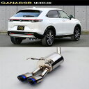 取付店への発送で送料無料 GANADOR ガナドール マフラー Vertex 4WD/SUV R3/4〜 RV5 ヴェゼル ハイブリッド GVE-054BL (...
