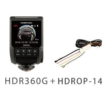 【6月入荷予定】送料無料（一部離島除く） COMTEC コムテック HDR-360G+HDROP-14 ドライブレコーダー+駐車監視・直接配線コード ドラレコ