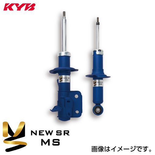 KYB カヤバ ニューエスアール エムエス スズキ アルト HA36S MS-5628B1267 送料無料(一部地域除く)