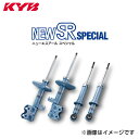 【最大3万円OFFクーポンあり!5/9 20:00 - 5/16 1:59】 KYB カヤバ ニューエスアール スペシャル セットスズキ ソリオ MA26S N...
