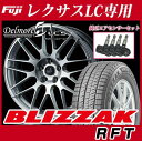 【送料無料 レクサスLC/LS専用 純正エアセンサーセット】...