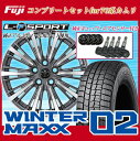 【送料無料 新型カムリ70系専用】 DUNLOP ウィンター...