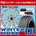 【送料無料 新型カムリ70系専用】 DUNLOP ウインター...