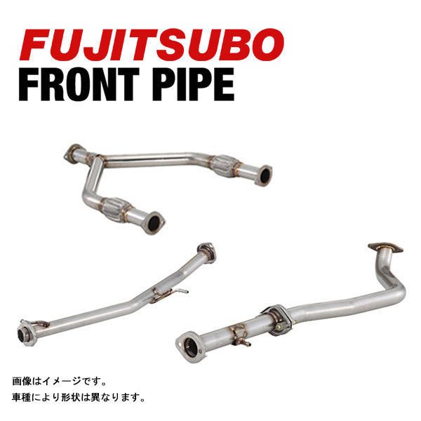 5/20限定!エントリーでポイント最大27倍! FUJITSUBO フジツボ FRONT PIPE フロントパイプ ミツビシ ランサーエボリューション(2001～2003 エボリューション CT9A) 610-32051 送料無料(一部地域除く)