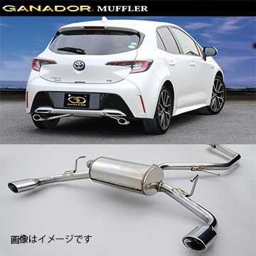取付店への発送で送料無料 GANADOR ガナドール マフラー PASION EVO H30/6〜R2/5 6AA-ZWE211H カローラスポーツ PAE-086 (個人宅・沖縄離島は別途送料)