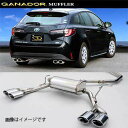取付店への発送で送料無料 GANADOR ガナドール マフラー PASION EVO H31/10〜 3BA-NRE210W カローラツーリング PAE-087...