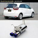 取付店への発送で送料無料 GANADOR ガナドール マフラー PASION EVO R2/2〜 GR3 フィット PAE-092ST (個人宅・沖縄離島は別途...