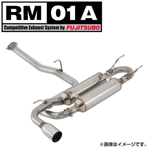 FUJITSUBO フジツボ RM-01A マフラー マツダ RX-8(2003～2013 SE3P) 270-45051 送料無料(一部地域除く)