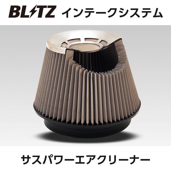 BLITZ ブリッツ サス パワー エアクリーナー トヨタ カローラスパシオ ZZE122N 26066 送料無料(一部地域除く)