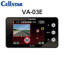 CELLSTAR セルスター VA-03E レーダー探知機 ワンボディタイプ（一体型） 送料無料(一部地域除く)