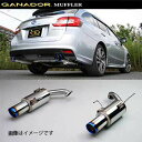 取付店への発送で送料無料 GANADOR ガナドール マフラー Vertex sports H26/6〜 DBA-VM4 レヴォーグ VRE-040BL (個人...