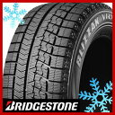 【送料無料】 BRIDGESTONE ブリヂストン ブリザック RFT VRX 245/50R18 100Q スタッドレスタイヤ単品1本価格