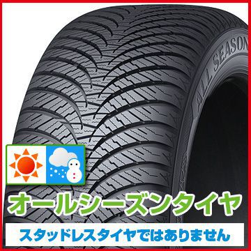 楽天フジコーポレーション【タイヤ交換可能】【4本セット 送料無料】 DUNLOP ダンロップ オールシーズンMAXX AS1 225/65R17 106H XL タイヤ単品