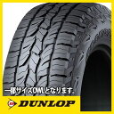 【タイヤ交換可能】【4本セット 送料無料】 DUNLOP ダンロップ グラントレック AT5 265/55R19 109V タイヤ単品