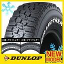 5/5限定!エントリーでポイント最大30倍! 【タイヤ交換可能】【2本セット 送料無料】 DUNLOP ダンロップ グラントレック XS1 RWL ホワイトレター 215/70R16 100/97N スタッドレスタイヤ単品