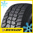 【タイヤ交換可能】【4本セット 送料無料】 DUNLOP ダンロップ グラスピック HS-V 175R13 8PR スタッドレスタイヤ単品